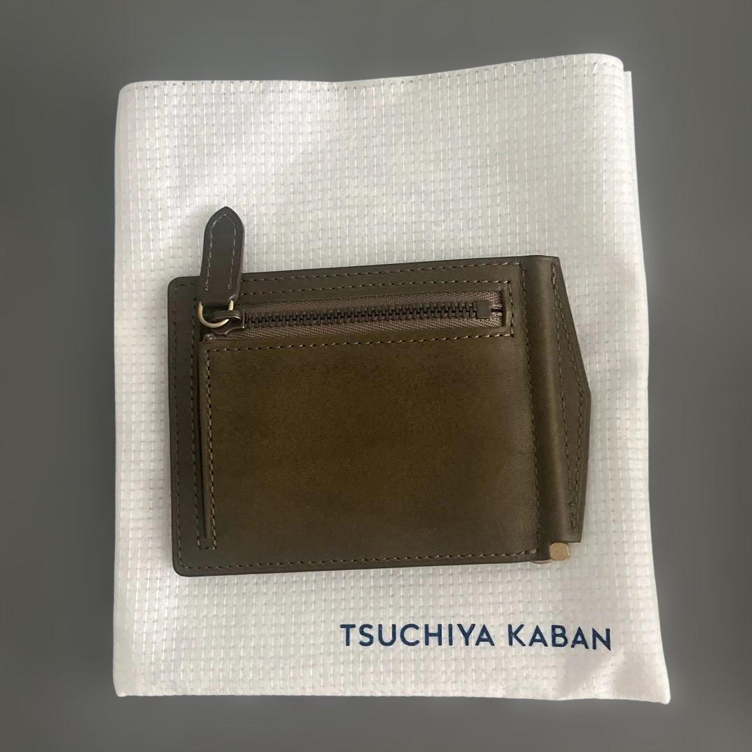 土屋鞄（ツチヤカバン）　マネークリップ　オイルレザー