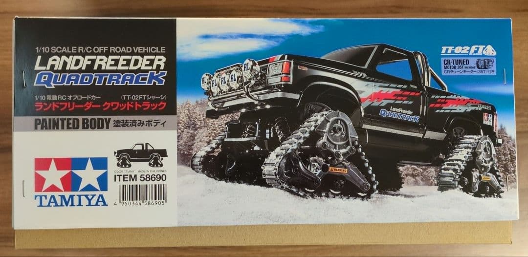 【未開封、未組立】タミヤ 1/10RC ランドフリーダー クワッドトラック