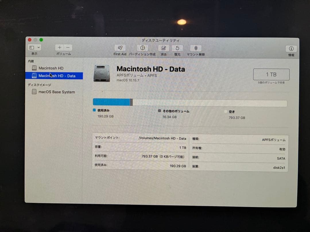 Apple iMac 27インチ　シルバー　1TB 中古