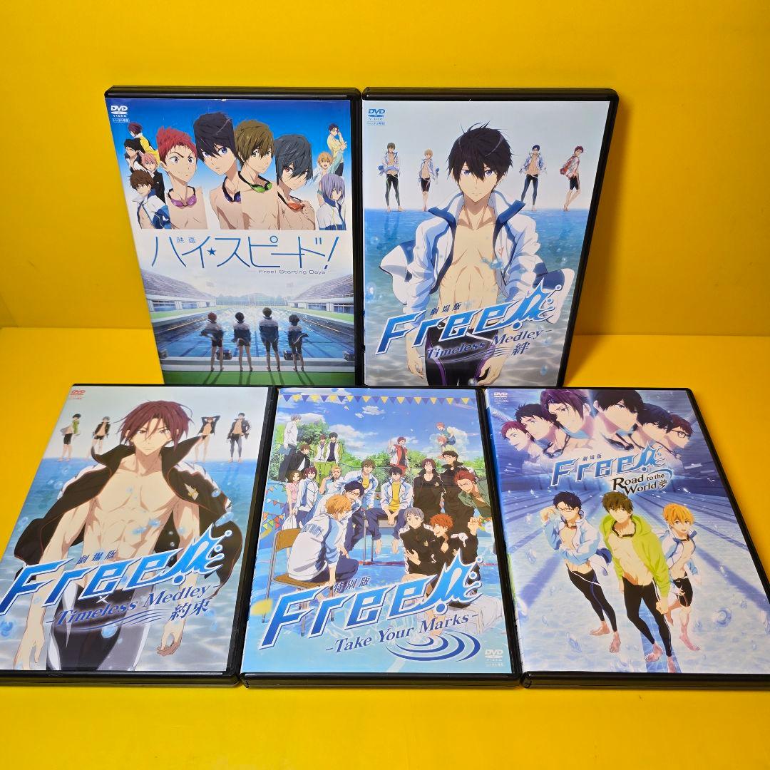 新品ケース交換済・Free!　1期～3期+映画、劇場版、特別編　DVD全26巻セ