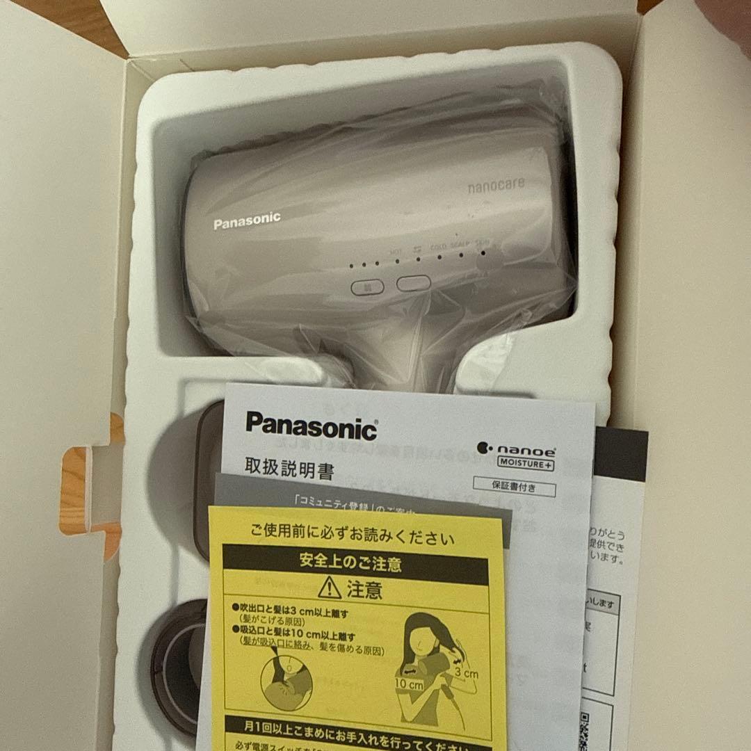 Panasonic ヘアードライヤー ナノケア EH-NA0J-P