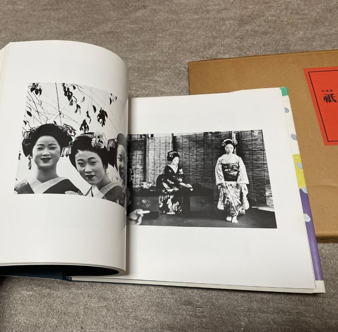 写真集　祇園舞妓抄
