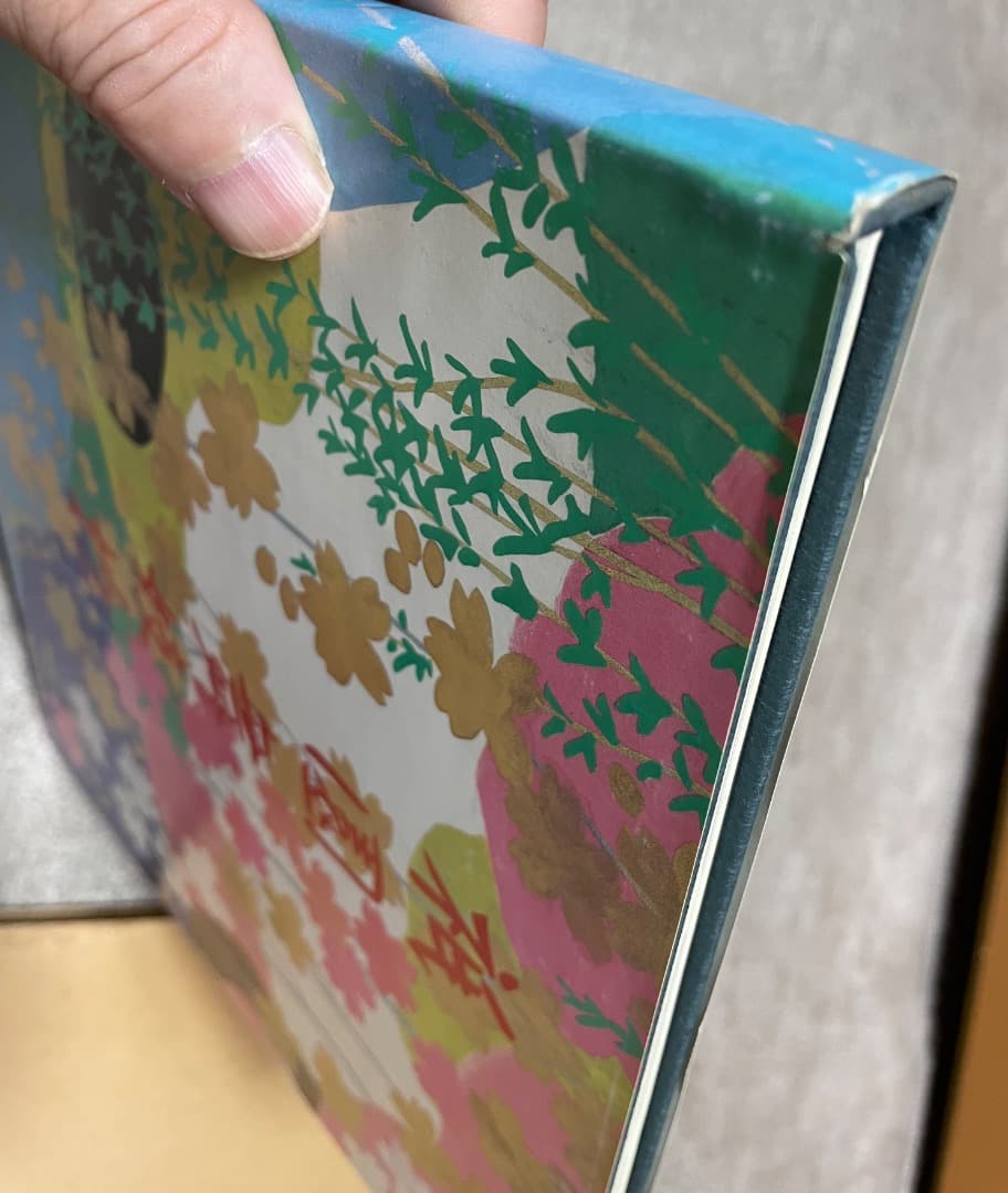 写真集　祇園舞妓抄