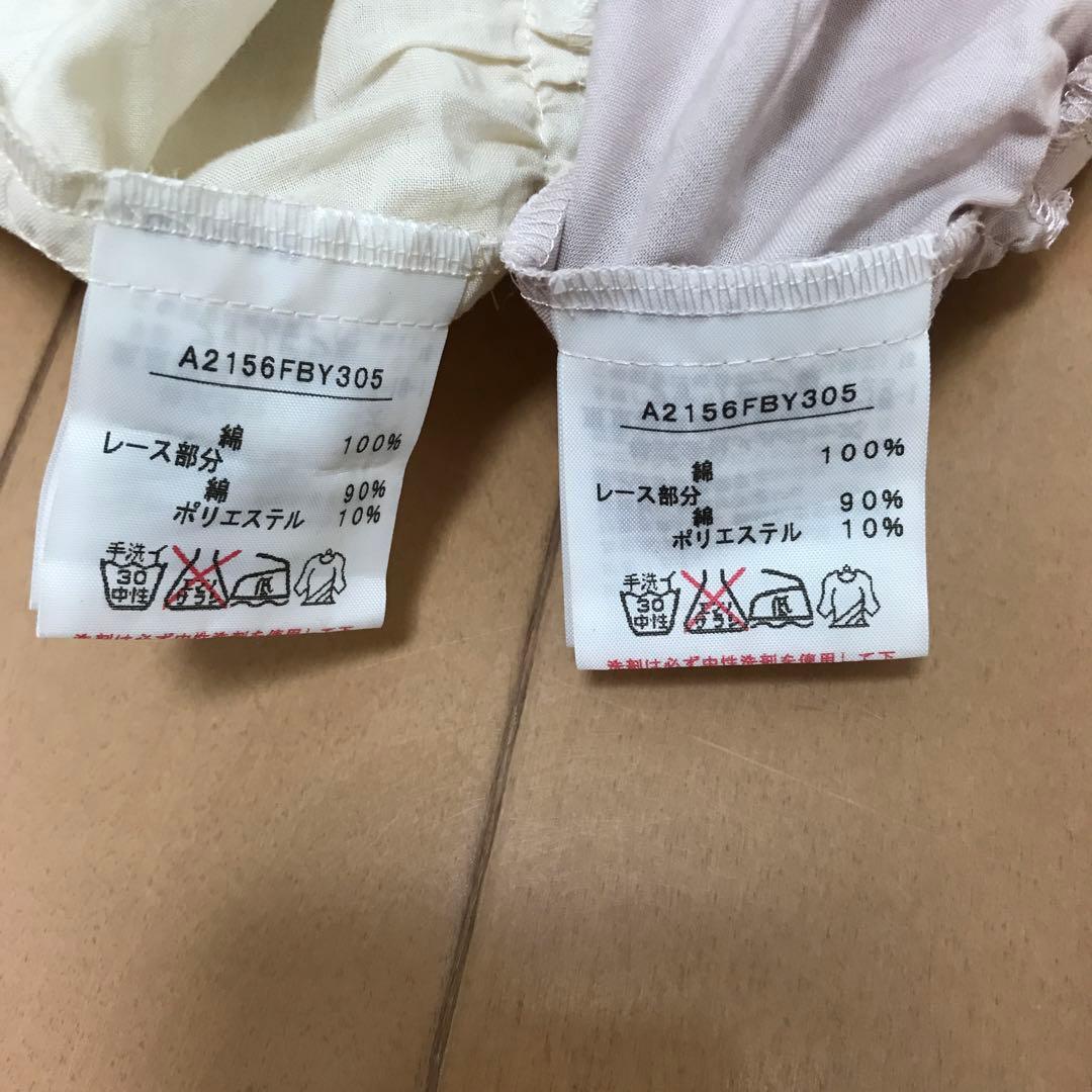 ピンクハウス　チュニックワンピース　2点おまとめ