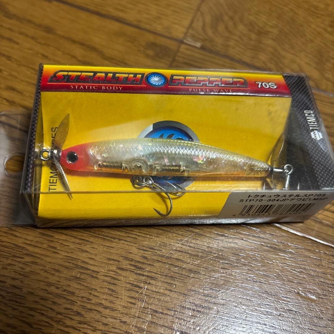 ステルスペッパー　特注　P70 アワビ　ルアマガスペシャル　限定　新品　廃盤