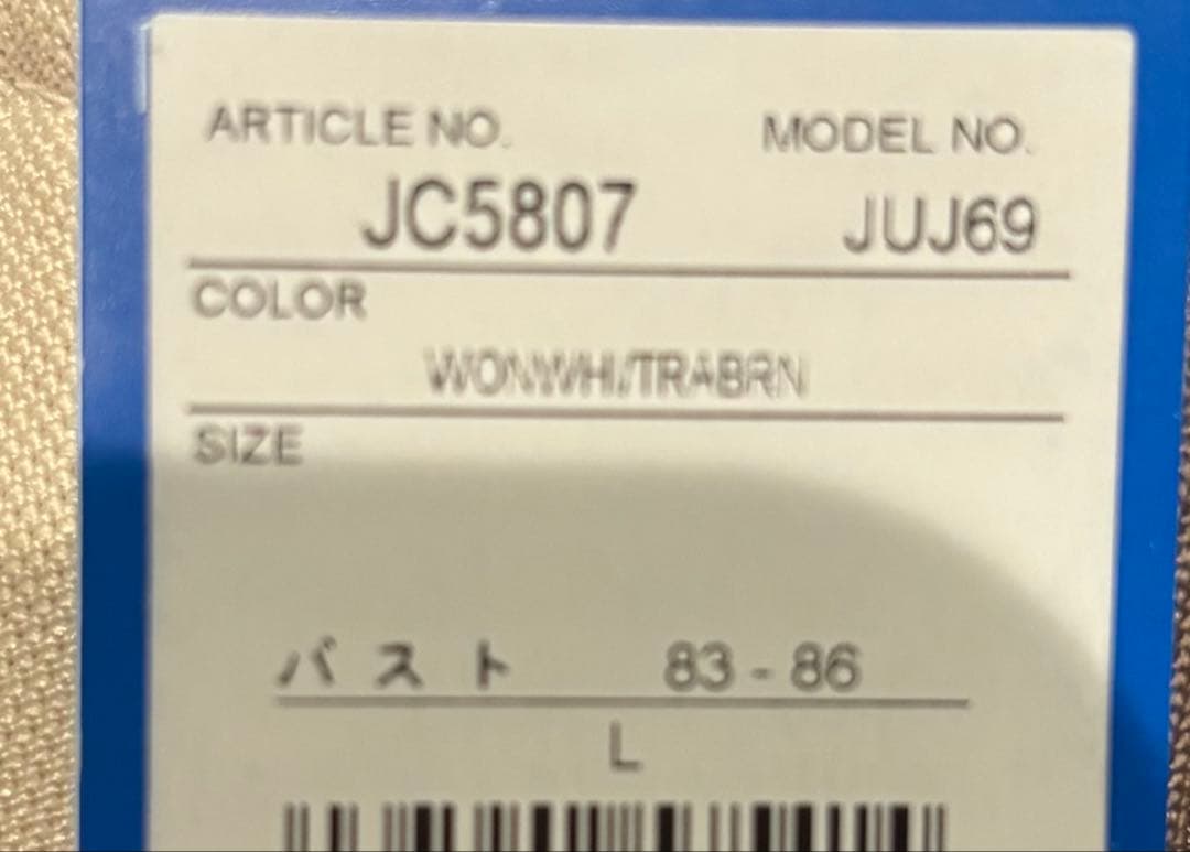 未使用　アディダス　ライフスタイル クラシック トラックトップ オリジナルス