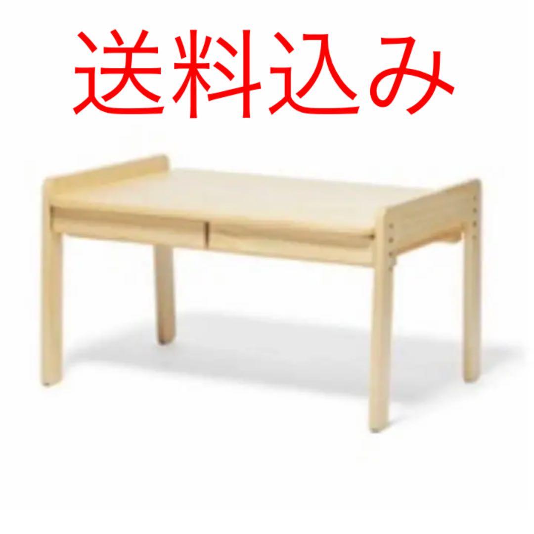 送料無料☆ノスタラージデスク☆大和屋☆子供家具☆テーブル