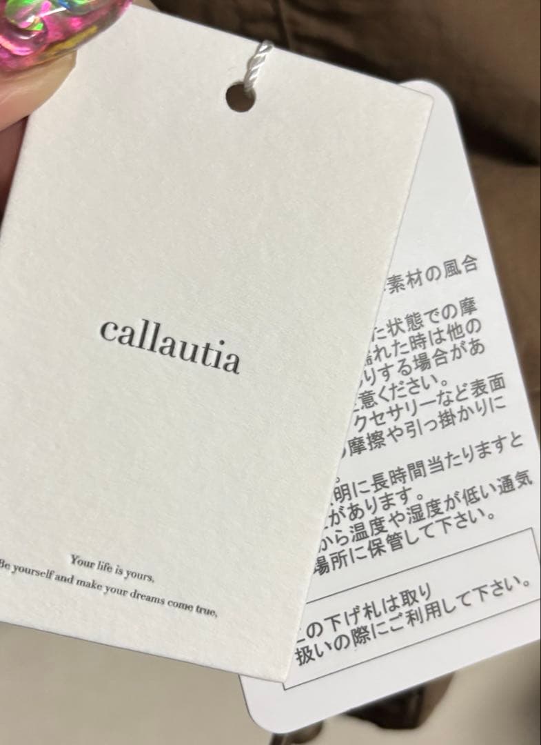 callautia リブ ニット カラー 中綿 ジャケット Mサイズ 新品