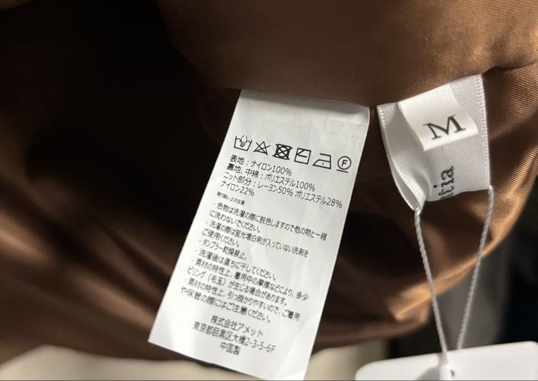 callautia リブ ニット カラー 中綿 ジャケット Mサイズ 新品