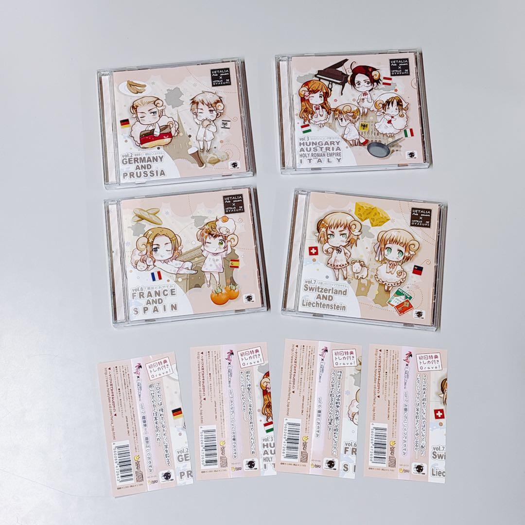 ヘタリア ヘタリラ 羊でおやすみシリーズ 銀幕 マンガ CD まとめ売り セット