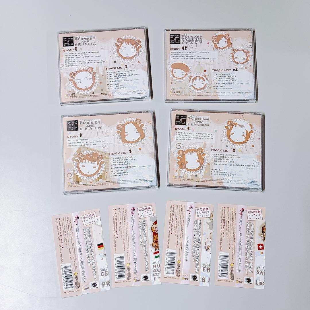 ヘタリア ヘタリラ 羊でおやすみシリーズ 銀幕 マンガ CD まとめ売り セット