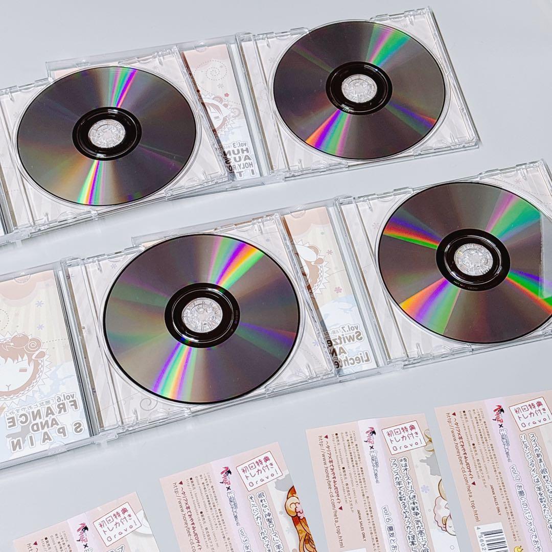 ヘタリア ヘタリラ 羊でおやすみシリーズ 銀幕 マンガ CD まとめ売り セット