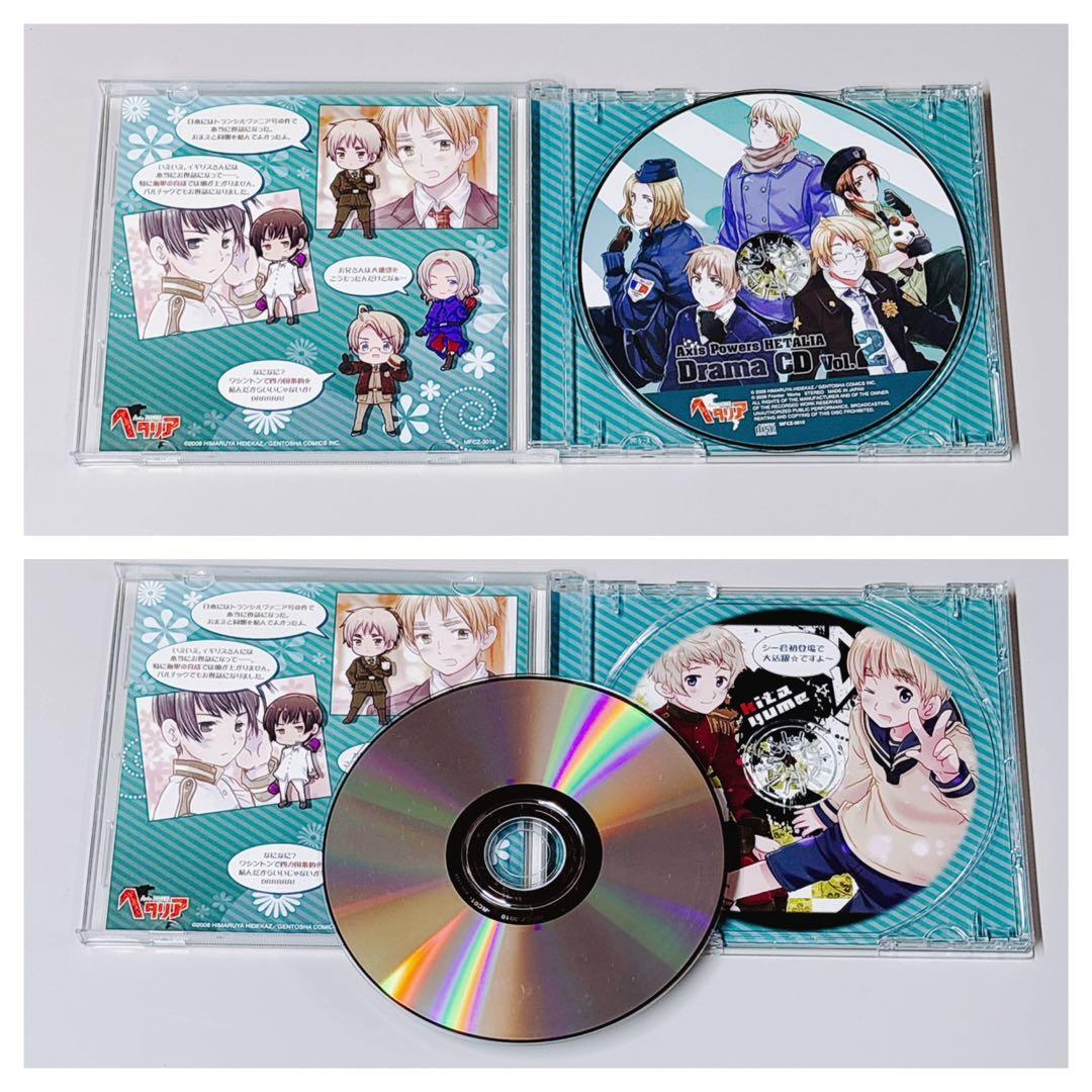 ヘタリア ヘタリラ 羊でおやすみシリーズ 銀幕 マンガ CD まとめ売り セット