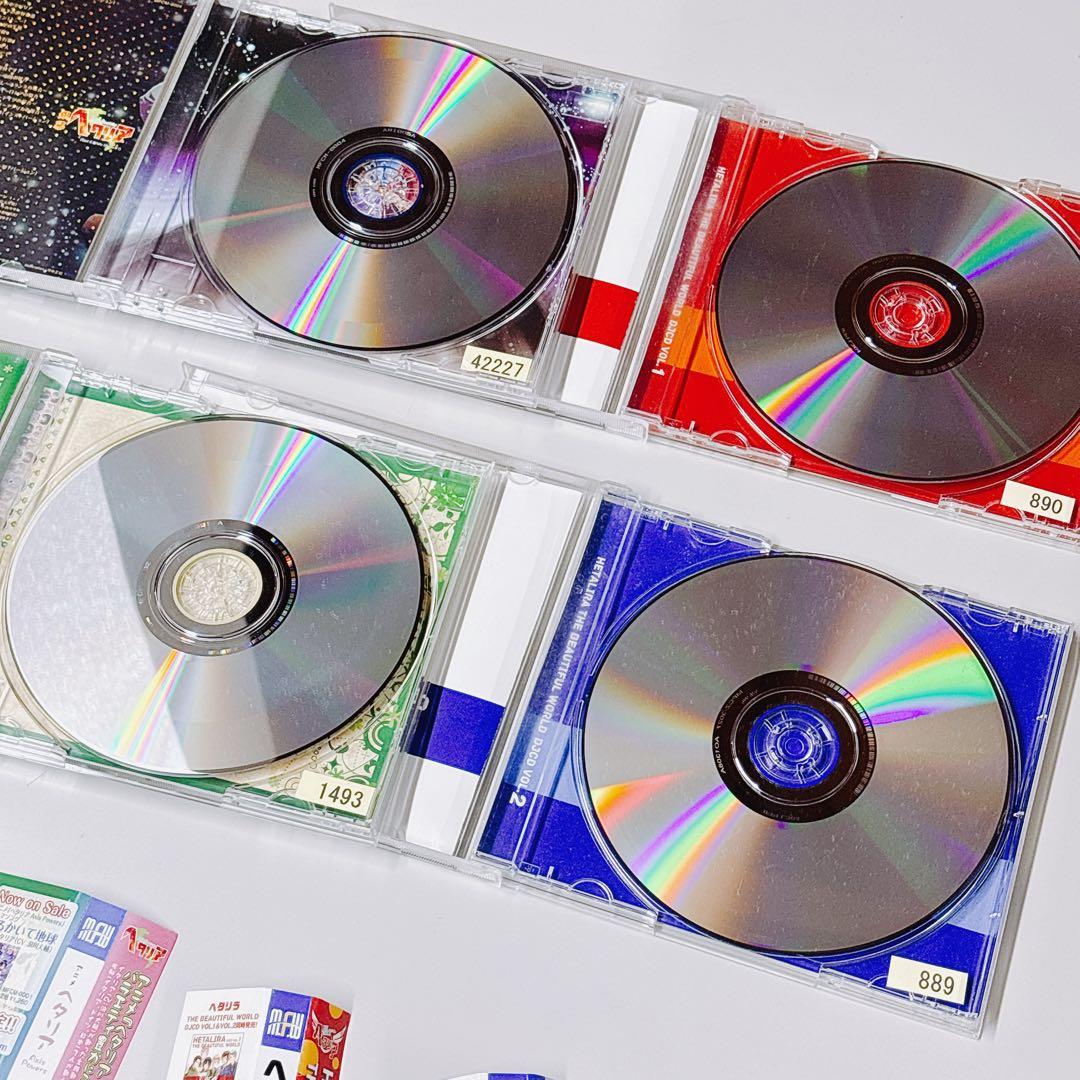 ヘタリア ヘタリラ 羊でおやすみシリーズ 銀幕 マンガ CD まとめ売り セット