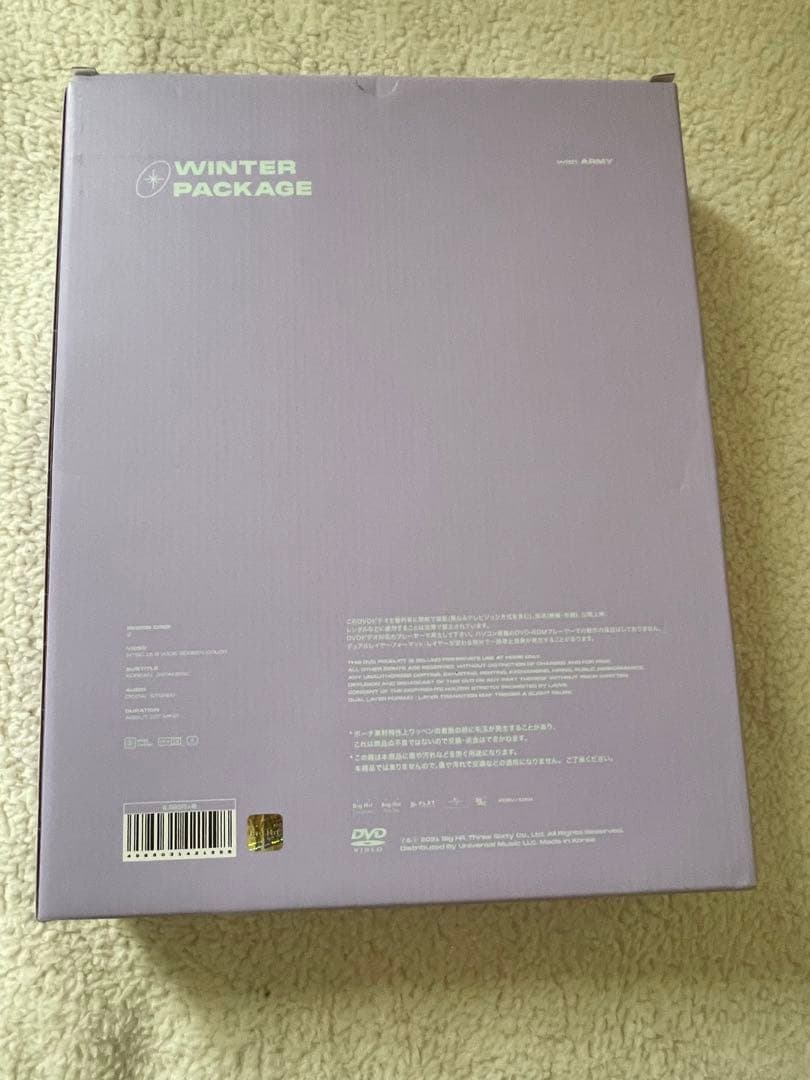 防弾少年団 BTS BTS WINTER PACKAGE 2021