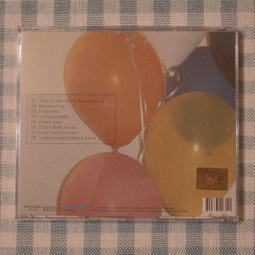 【廃盤輸入盤】OOHYO(ウヒョ)/GIRL SENSE CD