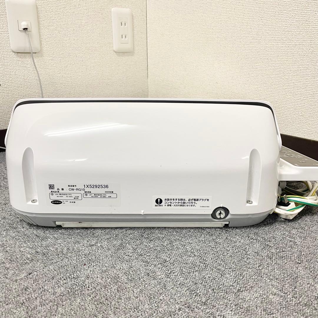 【美品】INAX シャワートイレ ウォシュレット 便座 2025年製 M