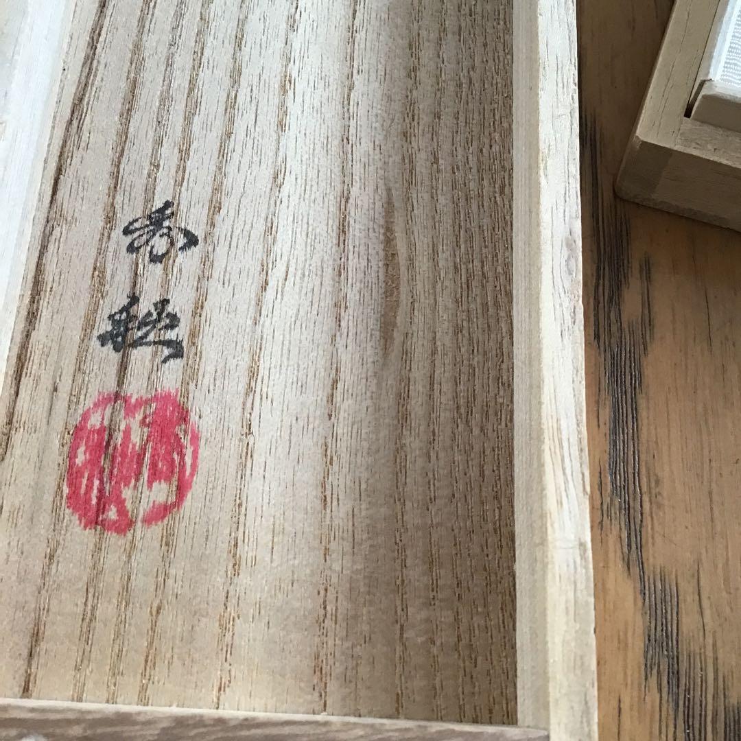 彫金作家川村秀秋　うさぎのループタイ