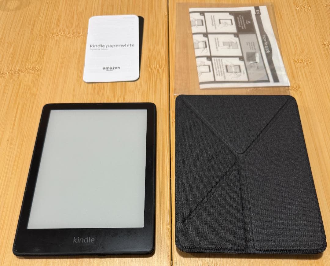Kindle Paperwhite (11世代)+保護カバー＋フィルム