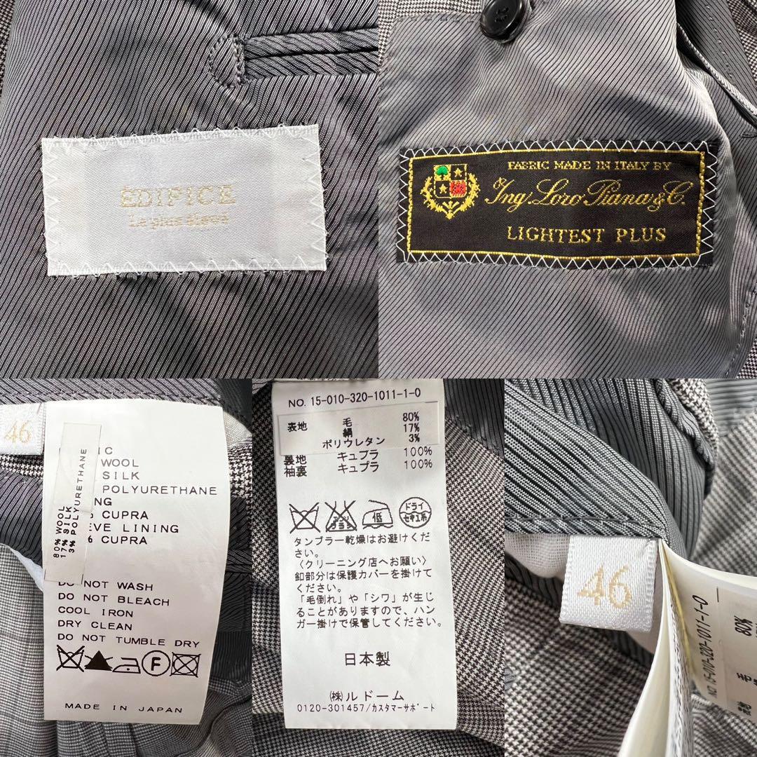 極美品 EDIFICE×Loro Piana 3B段返 テーラードジャケット M