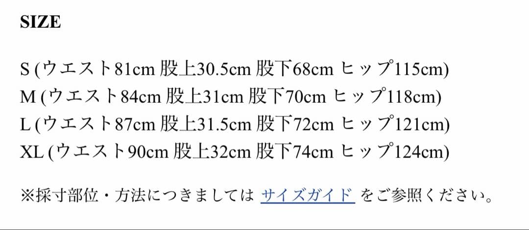 wacko ツータック チノ dickies ダブル スラックス　25fw