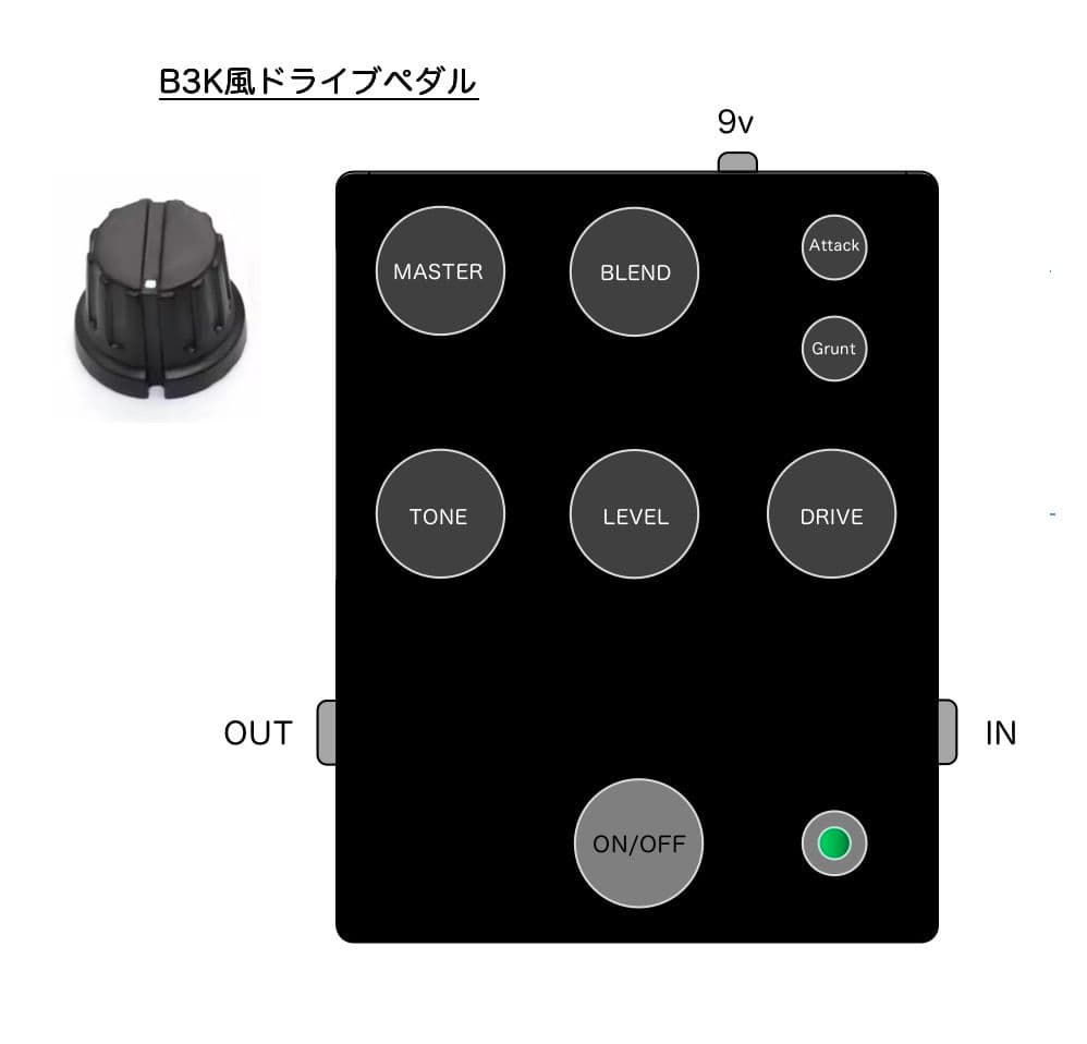 【ぺりかん】【ハンドメイドエフェクター】ベースエフェクター