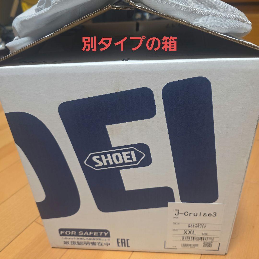 SHOEI ジェットヘルメット ブラック J-cruise