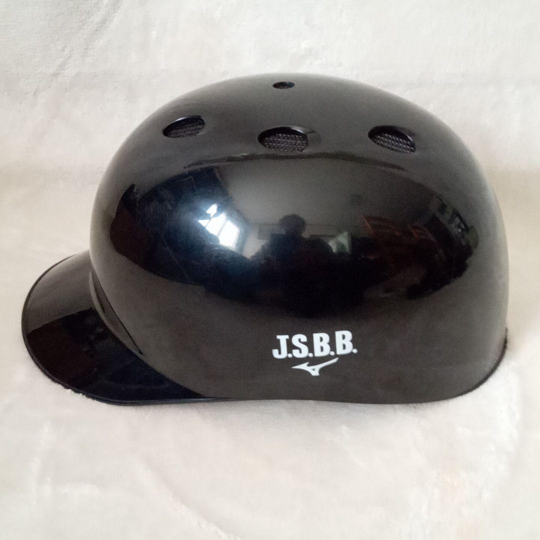 ミズノ 野球 軟式用 キャッチャー ヘルメット Oサイズ&マスク ブラック