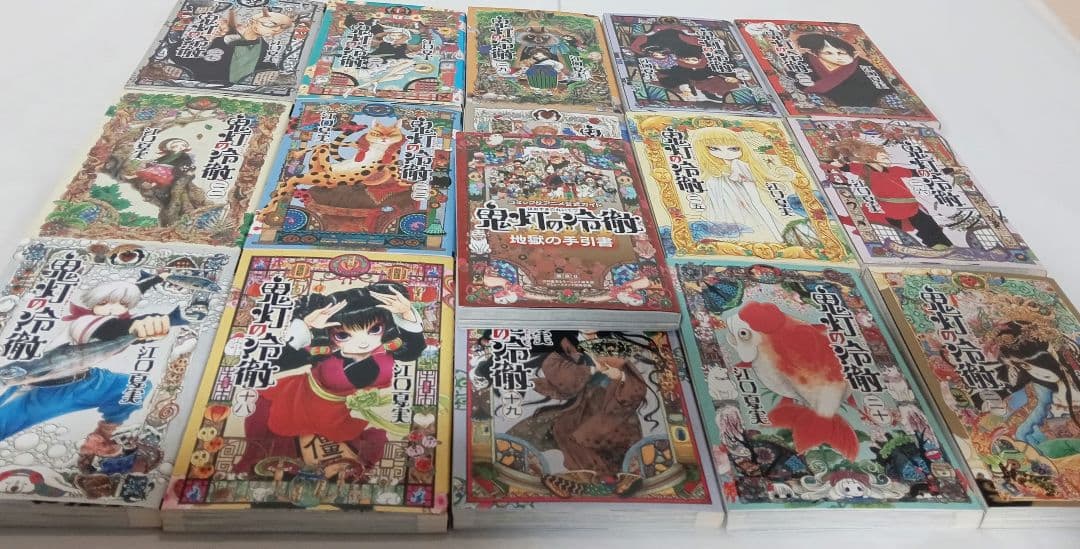 鬼灯の冷徹 全巻　地獄の手引書　イラストカード付き