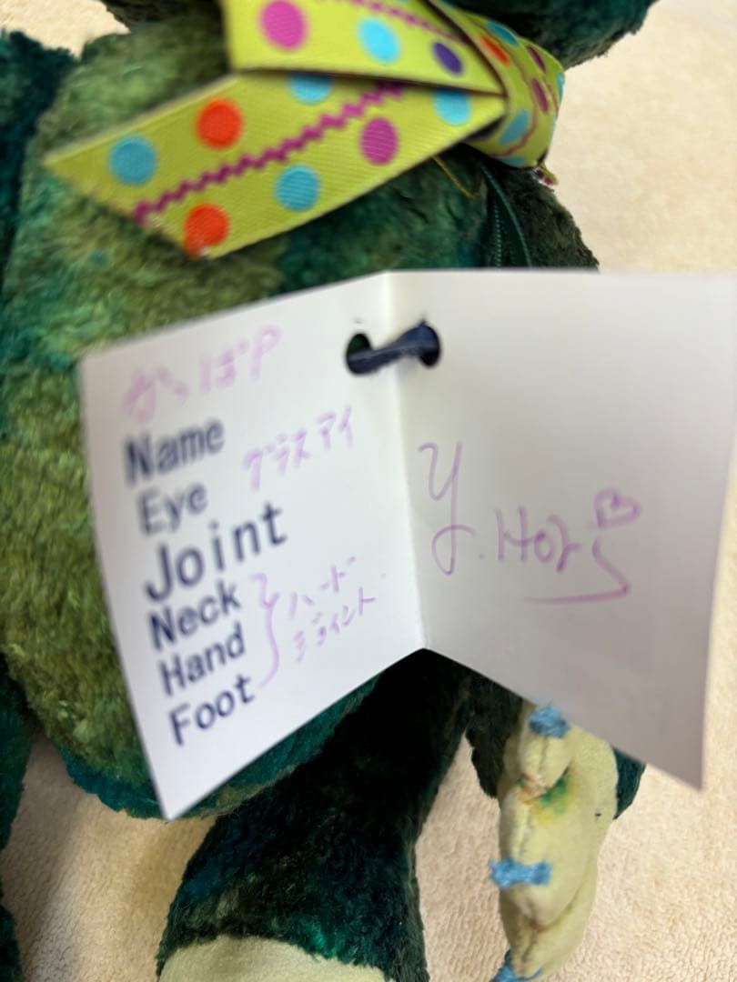 ♡テディベア作家　堀芳子カッパぬいぐるみ♡