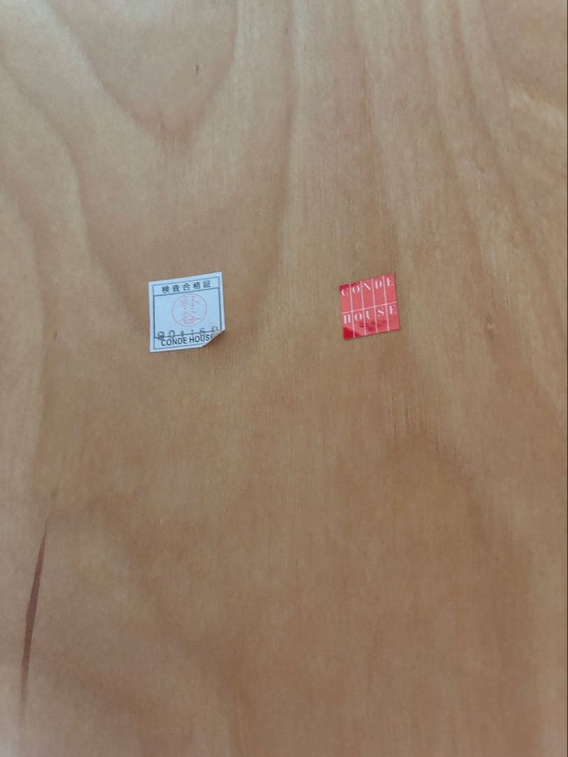 廃番 希少 カンディハウス トムテ 大　CondeHouse TOMTE