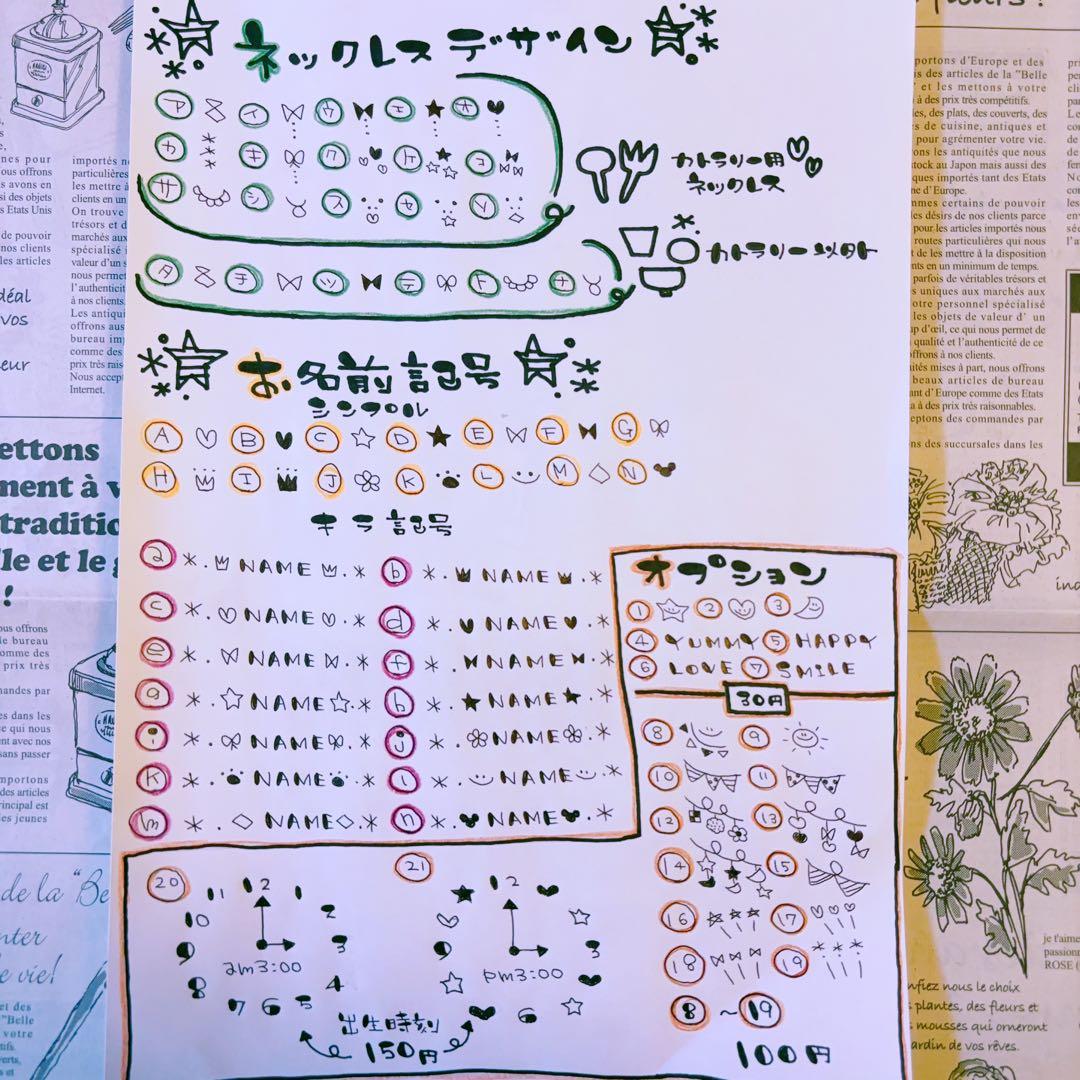 ▼しいしいページ△