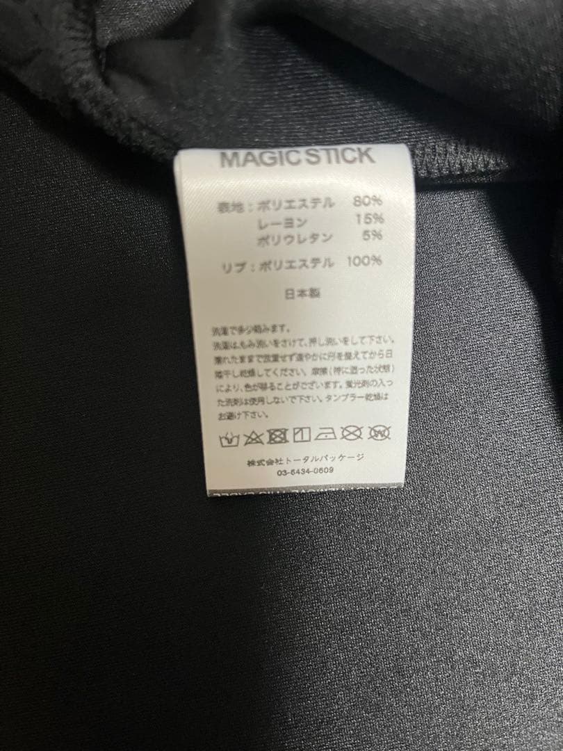 Magic stick air cushion LS POLO ドビーさん着用