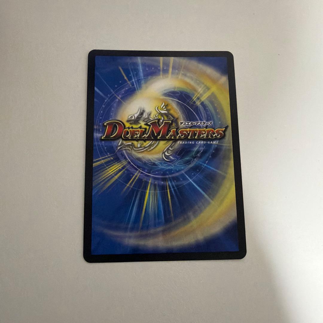 デュエルマスターズ　アーテルゴルギーニ　金トレジャー