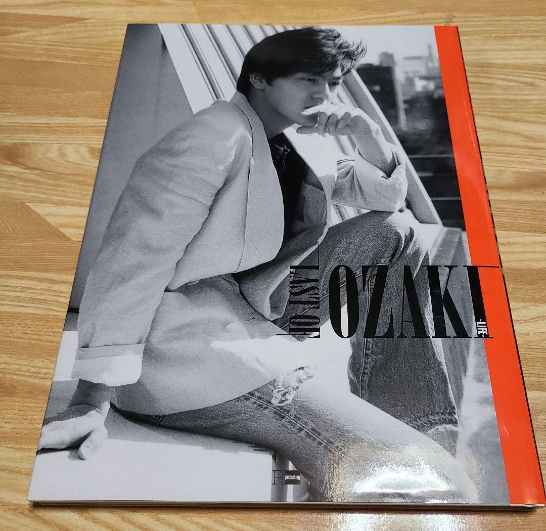 入手困難!　尾崎豊　メモリアル写真集セット　forever OZAKI　CＤ付