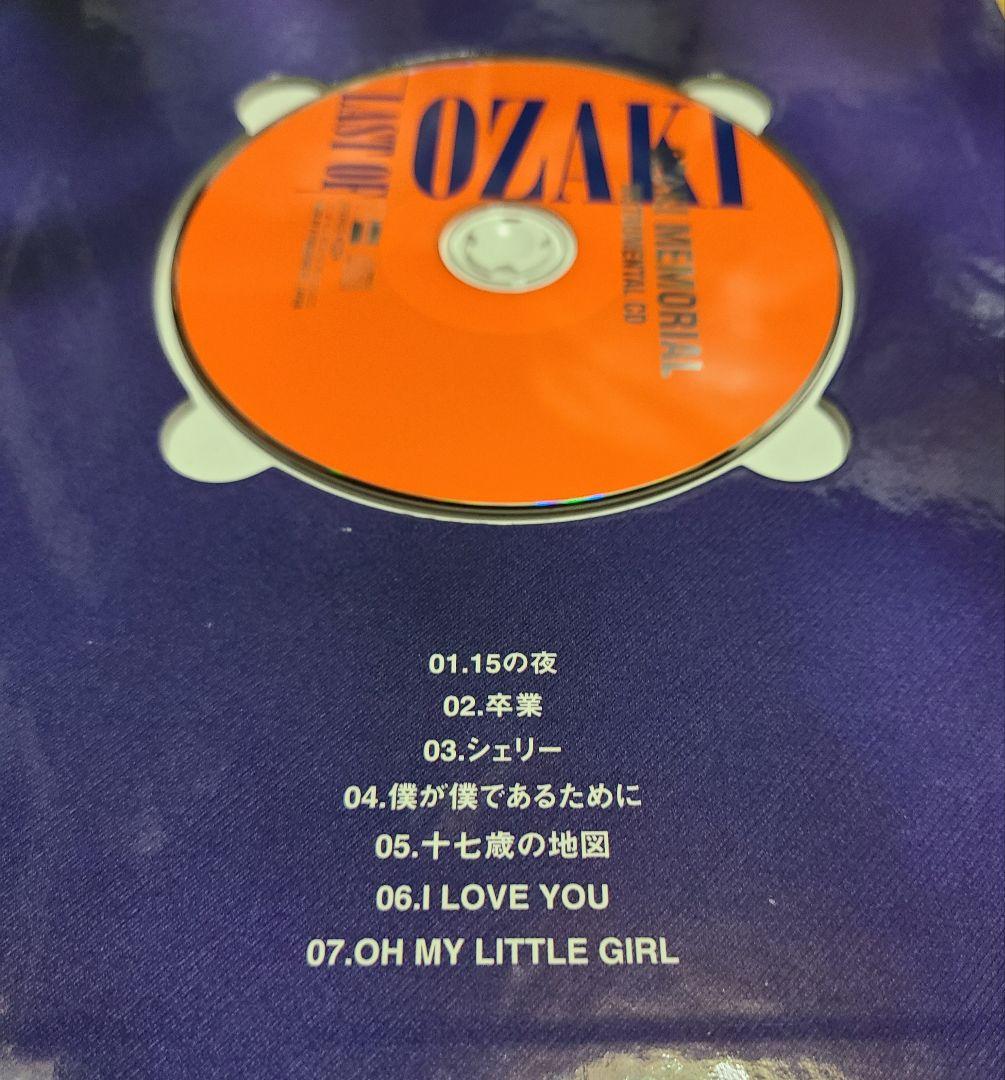 入手困難!　尾崎豊　メモリアル写真集セット　forever OZAKI　CＤ付