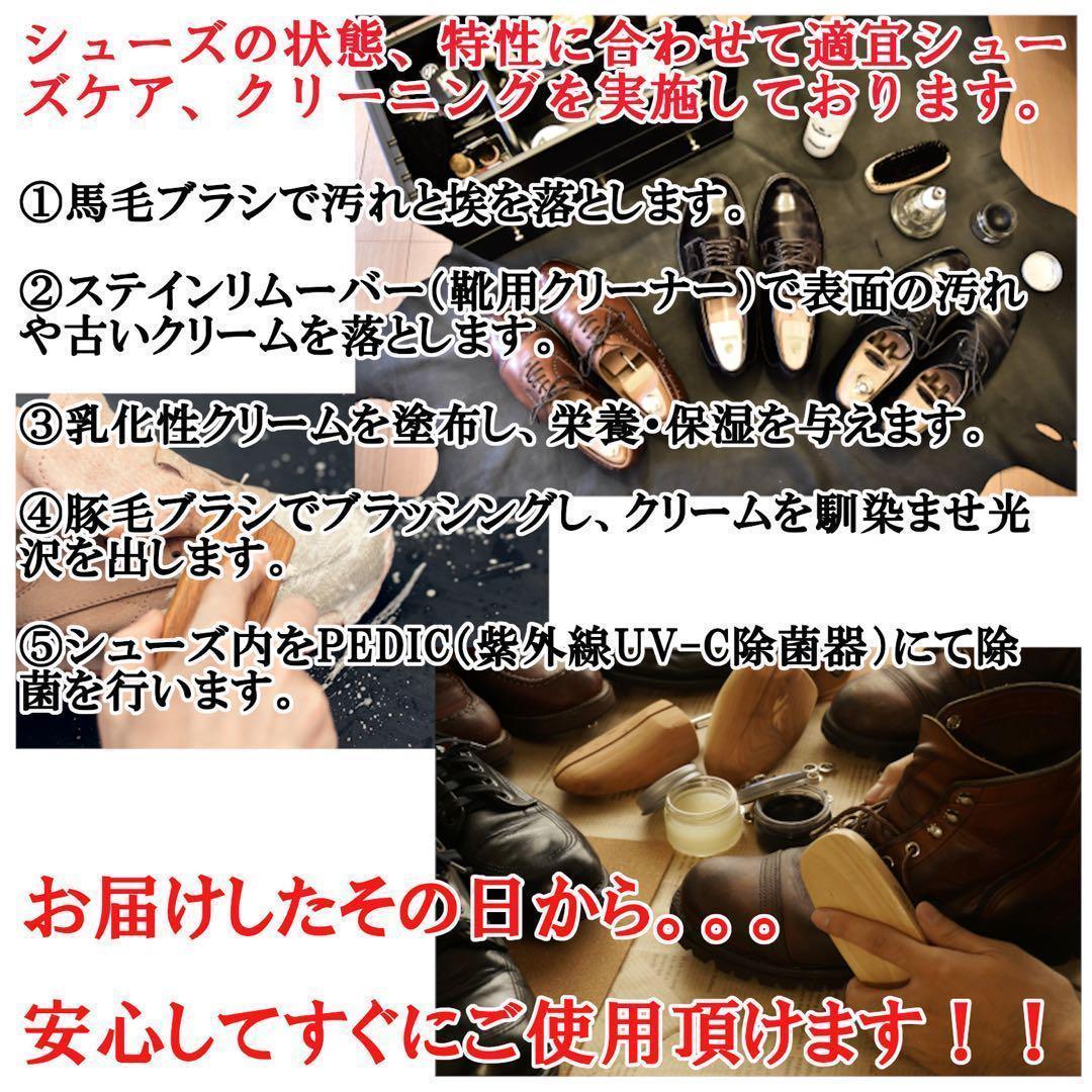 GLAD HAND × REGAL サドルシューズ デッドストック 箱付き 美品