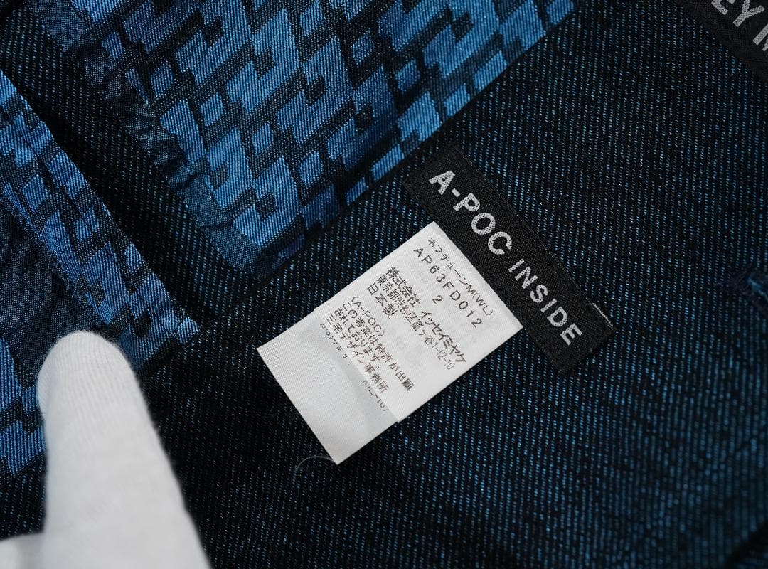 ISSEY MIYAKE A-POC INSIDE 切り替え 2B ジャケット