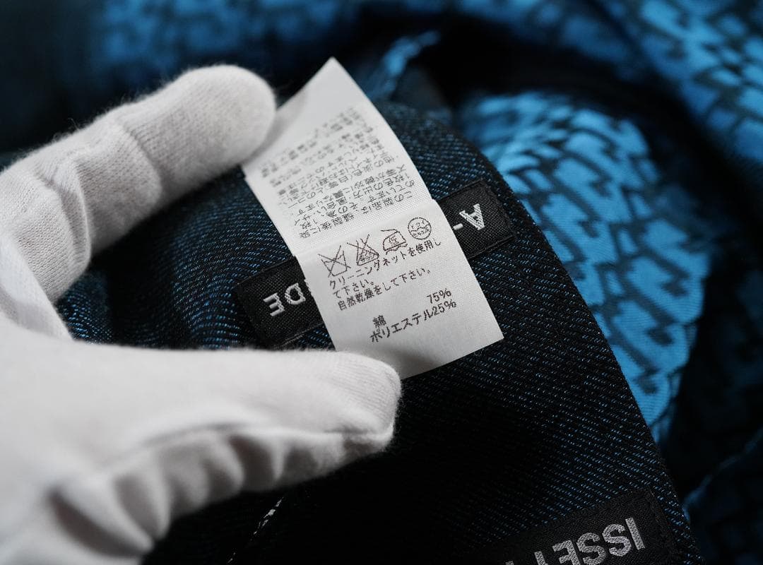 ISSEY MIYAKE A-POC INSIDE 切り替え 2B ジャケット