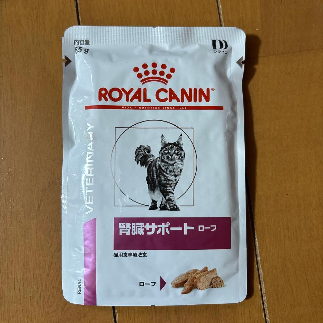 ロイヤルカナン　腎臓サポート　ウェットパウチ　108個