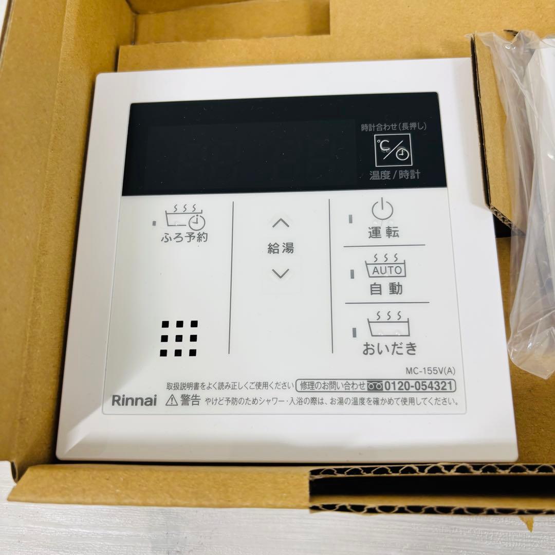 Rinnai 給湯器 ecoジョーズ 都市ガス リモコンRUF-K2006SAW