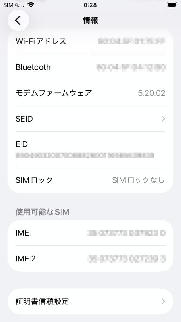 【美品】iPhone SE 第3世代 128GB スターライト SIMフリー