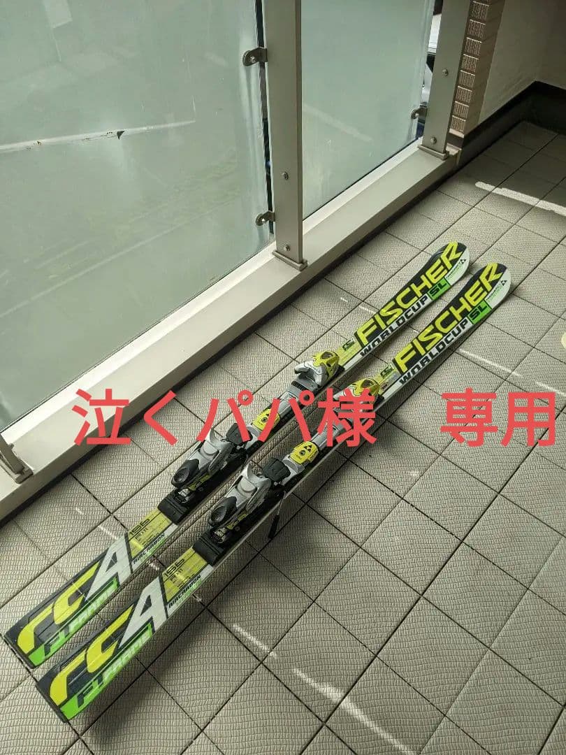 FISCHER RC4 WORLDCUP SL 156cm　泣くパパ