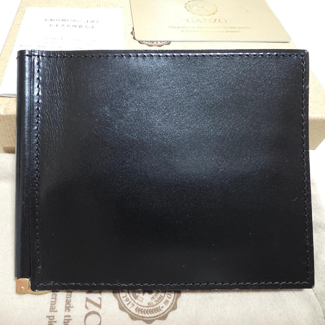 GANZO ガンゾ マネークリップ ブラック ブライドルレザー シンブライドル