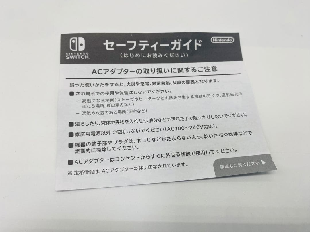 Nintendo Switch Lite ターコイズ　②