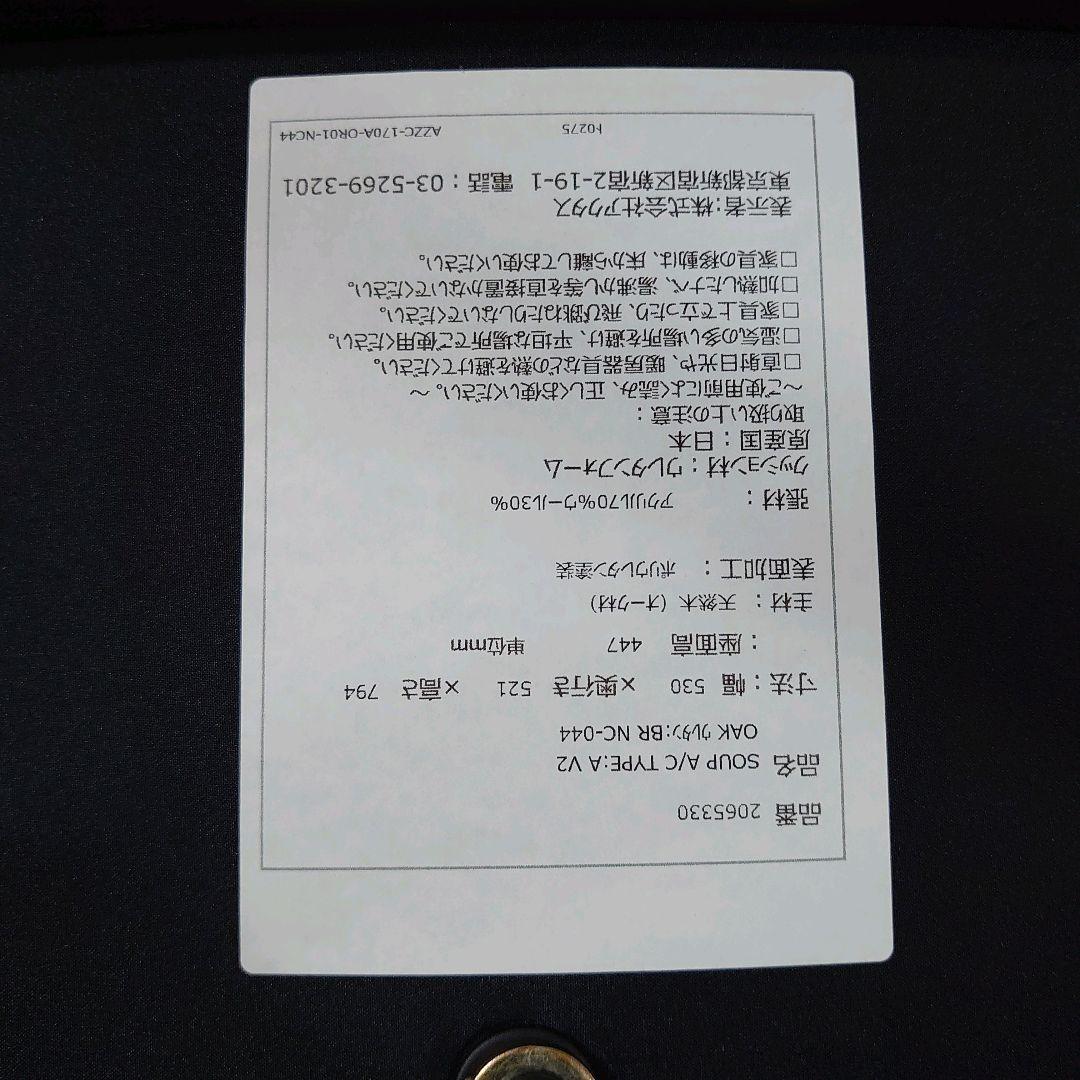 ACTUS　アクタス　アームチェア　ダイニングチェア　天然木　オーク材　送料無料