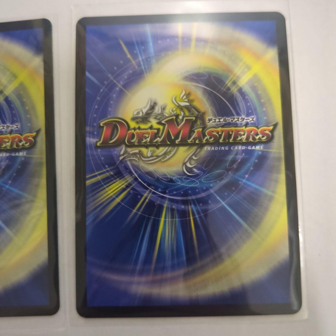 真気楼と誠偽感の決断　シークレット　2枚　パーフェクトペテンシー