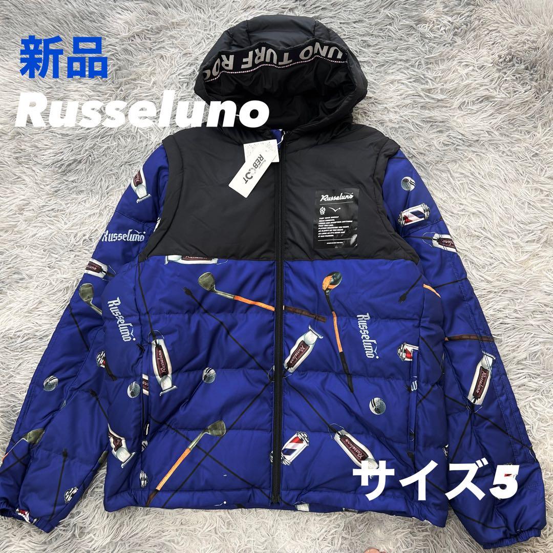 新品　ラッセルノ　ダウンジャケット　ベスト　ブルー　ルチャ　サイズ5