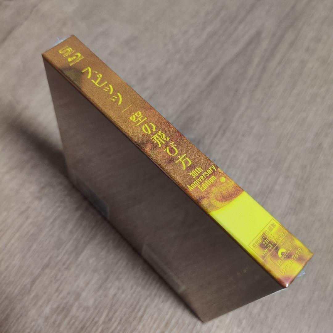 スピッツ「空の飛び方 30th Anniversary Edition」