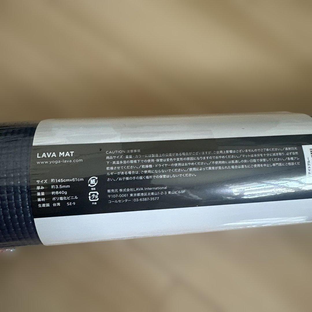 LAVA ヨガマット マットケース ラグ セット売り